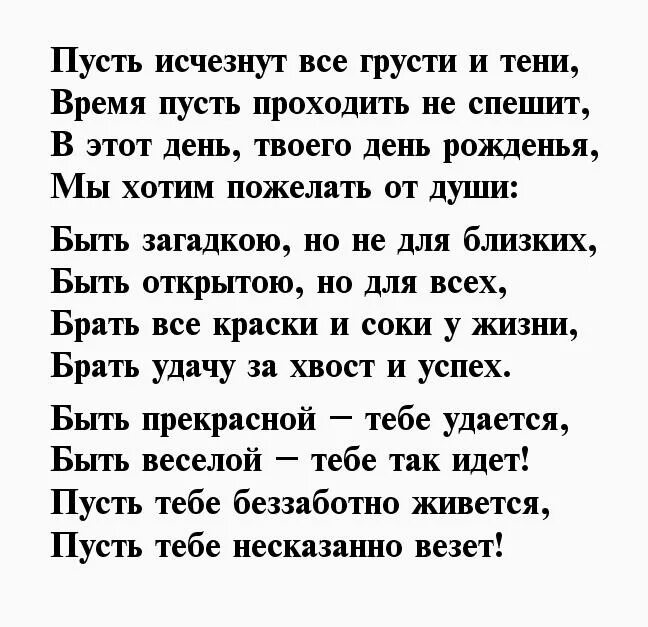 Последняя женщина стихи. Стихи о женщине. Красивые стихи о женщине. Стих для женщины просто так. Красивые стихи о женщине берущие за душу с днем рождения.