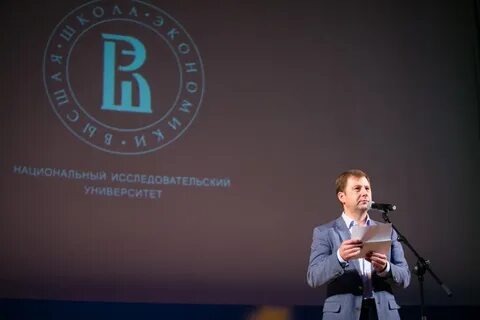 Аналитики вшэ
