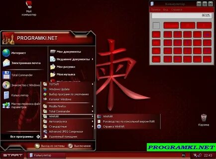 Приложение red dragon