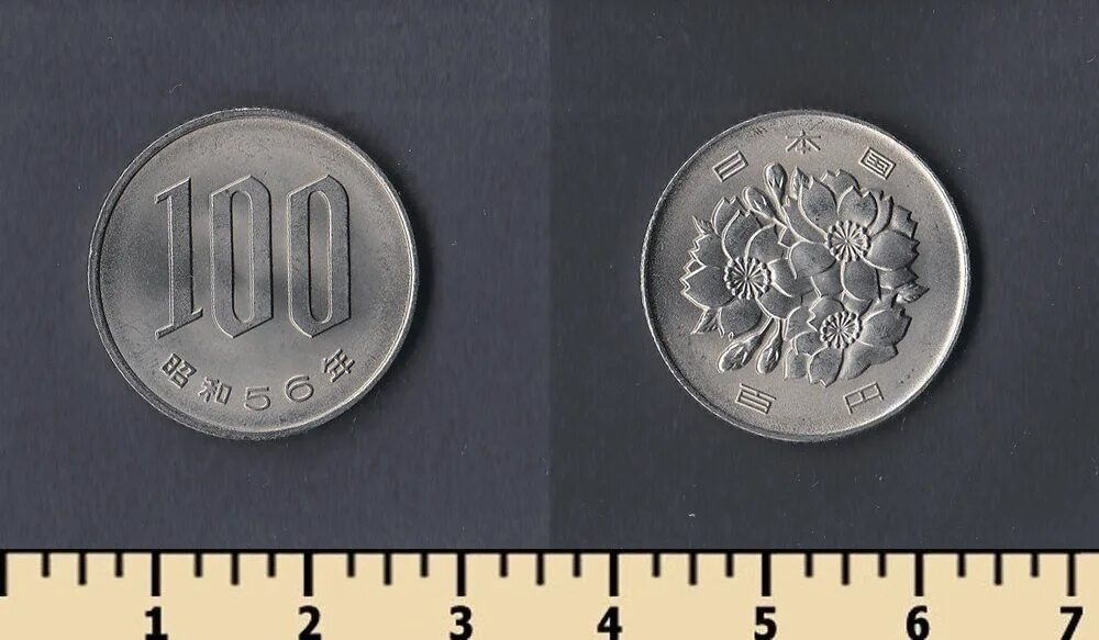 Как выглядит 100 йен 100 Yen Coin JAPAN 1972 YouTube