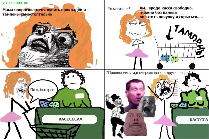 что можно попросить у мамы. касса мем. что можно попросить у мамы. что попросить у родителей на новый год. что попросить на день рождения девочке.