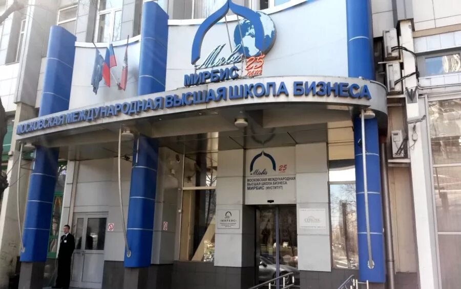 Институт бизнес школа