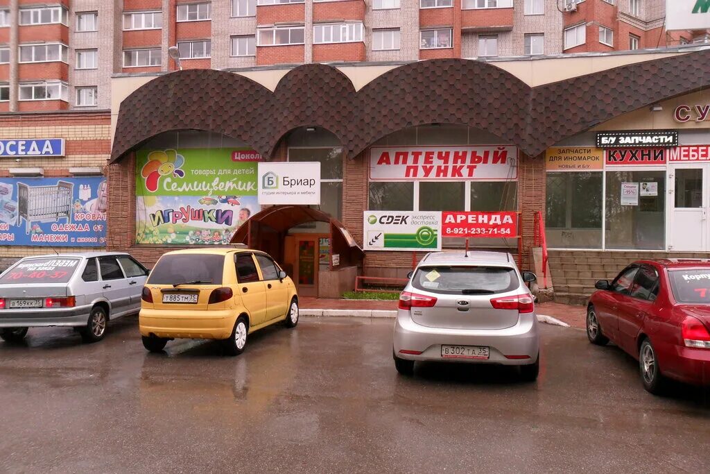 тепличный 21а вологда. ленинградская 81 вологда постамат. ул гоголя 95 вологда. гоголя 95 сдэк. сдэк вологда режим.