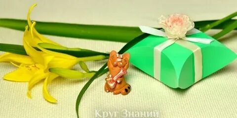 Сделать за 5 минут подарок