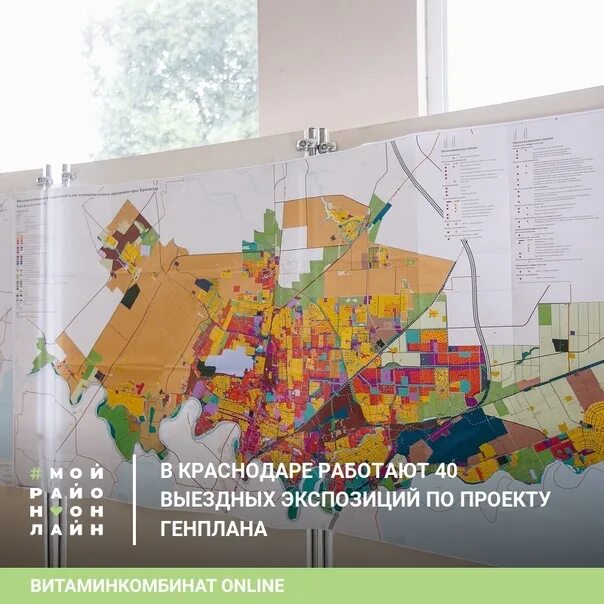 Генеральный план застройки Краснодара 2020. Генплан застройки Краснодара. Функциональное зонирование генплана Краснодара. Генеральный план Краснодара новый. Зонирование краснодар