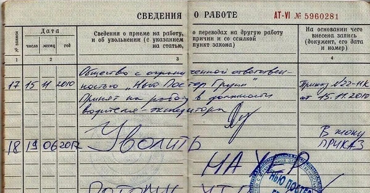 Сделай другую запись. Сделай другую запись