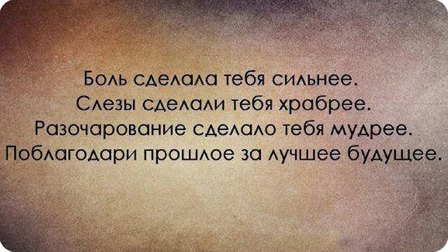 Все невозможно я ухожу в сознание. Мудрые мысли. Высказывания о плохих людях. Цитаты есть люди которые. Сильные цитаты.