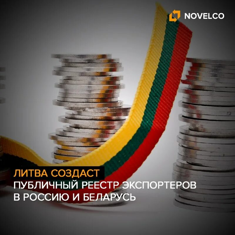 реестр экспортеров. цербер информационная система. цербер россельхознадзор. формы финко. экспорт вологодской области.