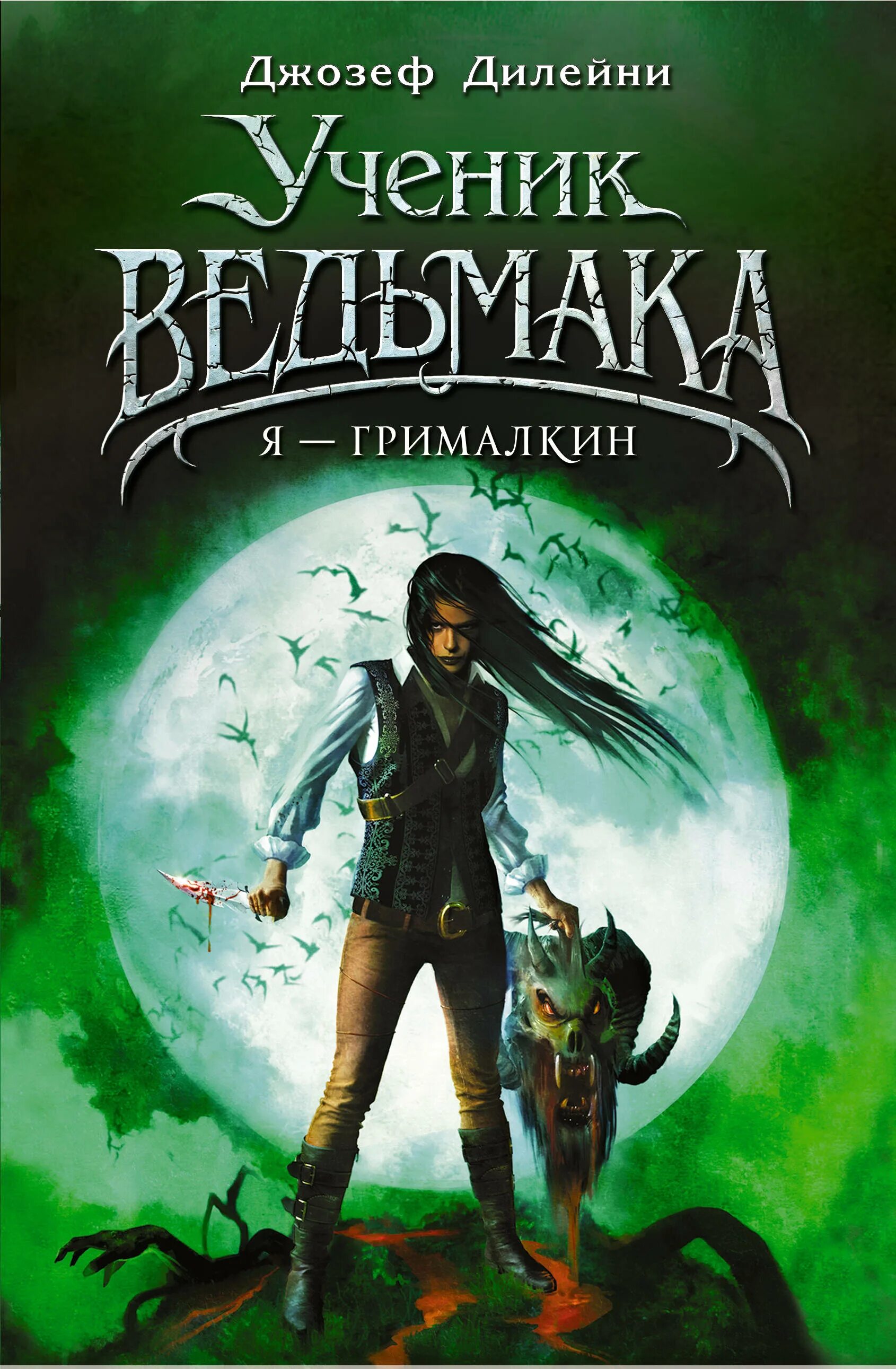 Жанр приключения читать