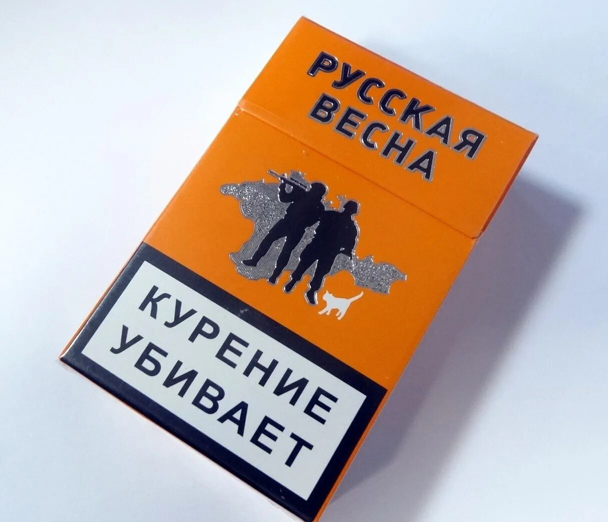 Самая дешевая пачка. Русские сигареты. Погарские сигареты. Сигареты Погарской табачной.