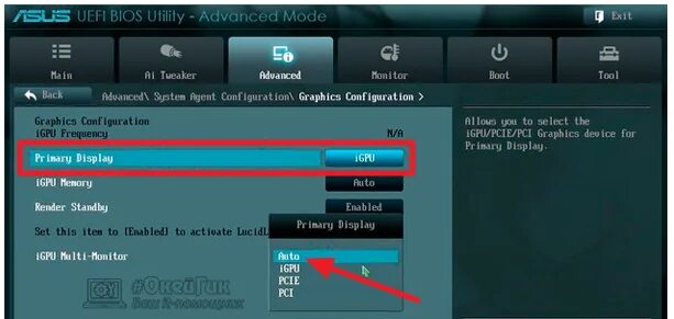 Disable bios
