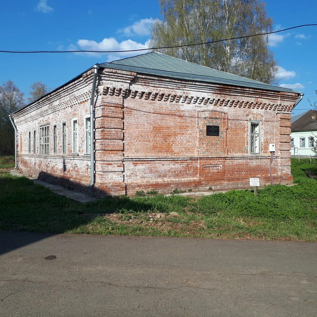 Погода чермоз пермского края. Чёрмоз Пермский край. Город Чермоз Пермский край. Чёрмоз Пермский край завод. Чёрмоз Пермский край население.