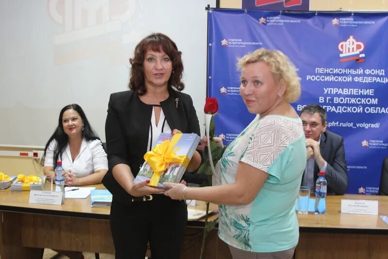 Пенсионный фонд Волгоград. Пенсионный фонд Волжский. Начальник пенсионного фонда Волгоградской области.