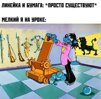 Ну погоди длинные
