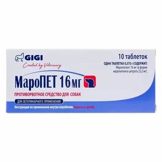 Маропиталь для кошек инструкция по применению