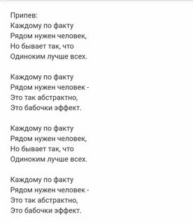 Текст музыки буду рядом