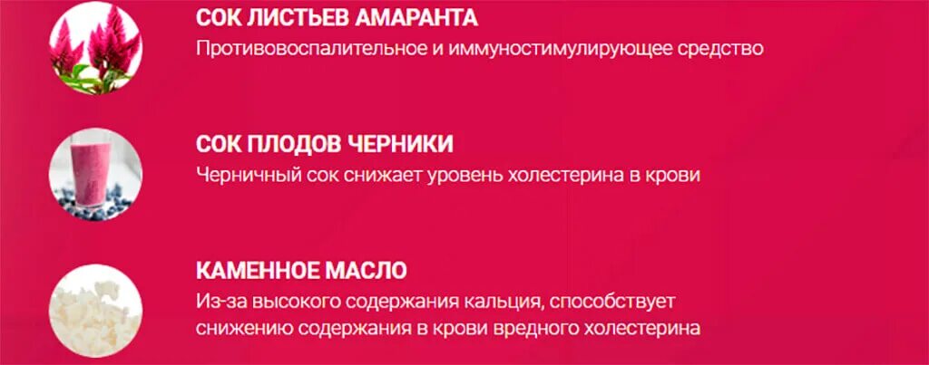 Как избавиться от холестерина в крови. Способы понижения холестерина. Народные средства от высокого холестерина. Народные средства при высоком холестерине. 6ародныесредства от холестерина.