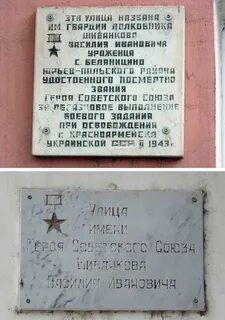 Шибанков наро фоминск