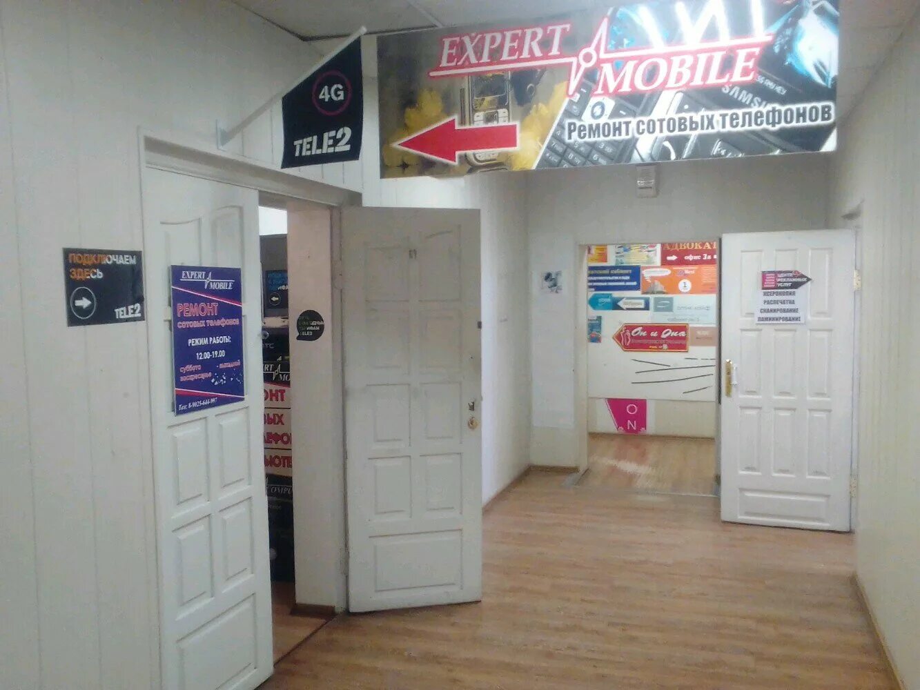 улан удэ ремонт телефонов номер телефона. проспект 50 лет октября 8а. улан-удэ pedant. улан удэ ремонт телефонов номер телефона. ремонт телефонов в улан-удэ на элеваторе.