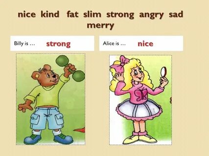 Как переводится слово nice
