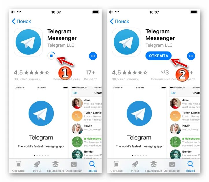 Телеграм интерфейс на айфоне. Telegram как установить. Программа телеграмм. Телеграмм последняя версия для айфон. Загрузить телеграм в айфон.