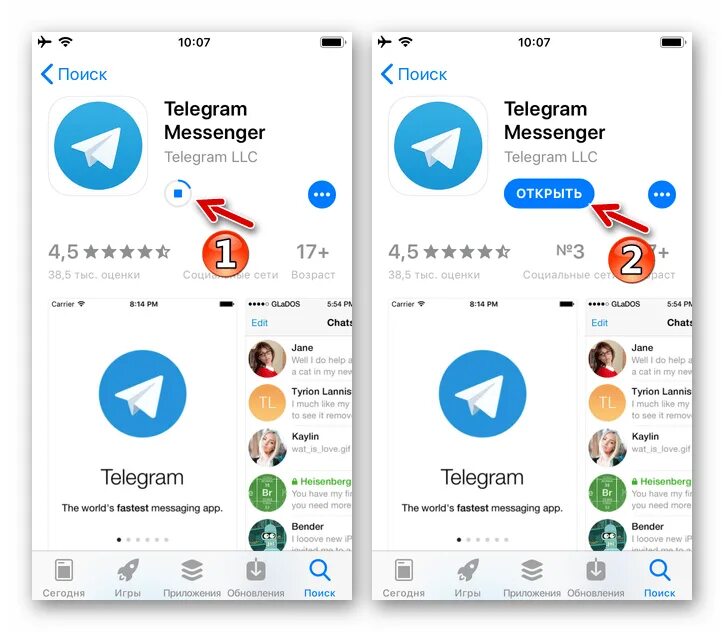 Значок приложения телеграмм. Как установить телеграмм. Телеграм на айфоне. Telegram как установить. Телеграм стор