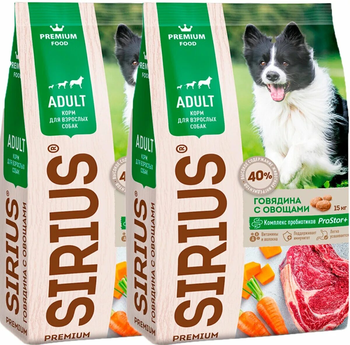 Корм сириус для собак 20 кг. Сириус платинум гипоаллергенный. Корм для собак сириус отзывы. Сириус гипоаллергенный корм для собак. Корм для собак сириус отзывы.