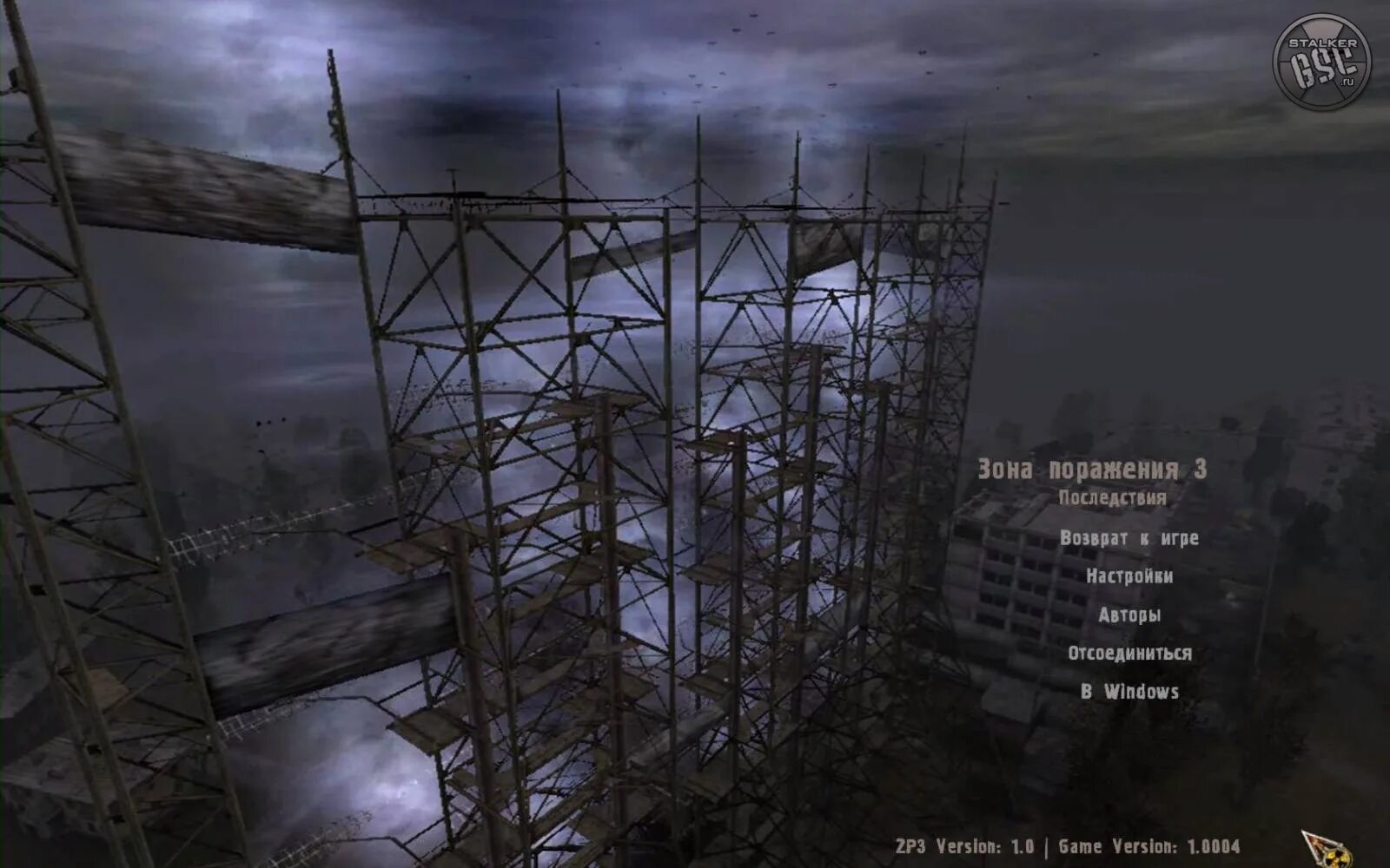 тень чернобыля моды зона поражения 2. сталкер тень чернобыля зона поражения 1. стоп ведется огонь на поражение сталкер. сталкер зона поражения 3. сталкер зона поражения 3.