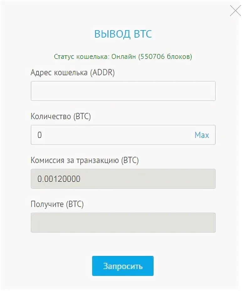 Кошелек телеграмм. Btc адрес. Адрес кошелька. Адрес кошелька биржи. Адрес кошелька на бирже.