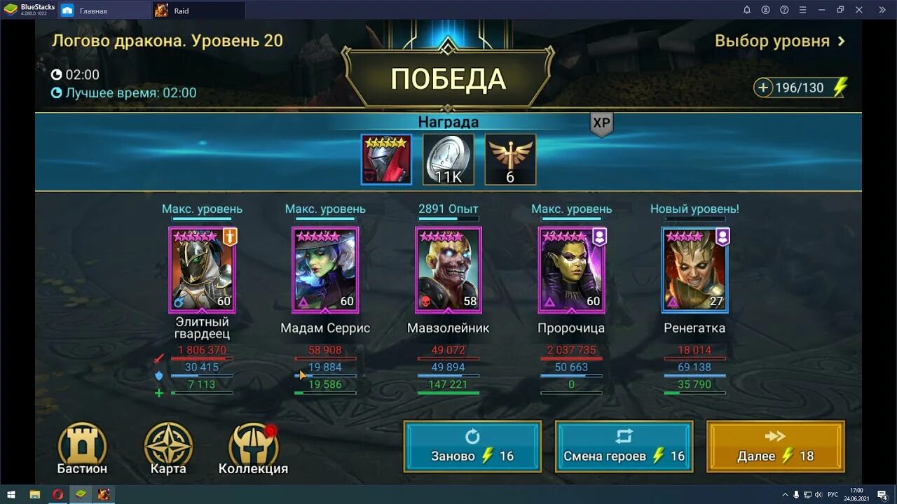 Пророчица рейд таланты. Raid Shadow Legends элитный Гвардеец гайд таланты. Мавзолейник таланты в рейд. Пророчица рейд гайд