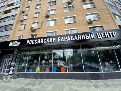Валом магазин