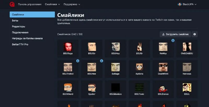 Парвиз black ji. Тв канал black смотреть онлайн. Телеканал black логотип. Смотрешка лого. Black телеканал.