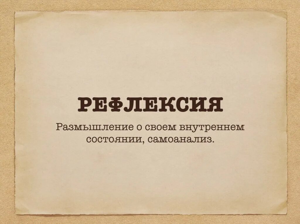 Слово лапидарный. Сентенции. Сентенция это простыми словами. Сентенция это в литературе. Высокопарные сентенции.