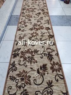 Ковровая дорожка на отрез