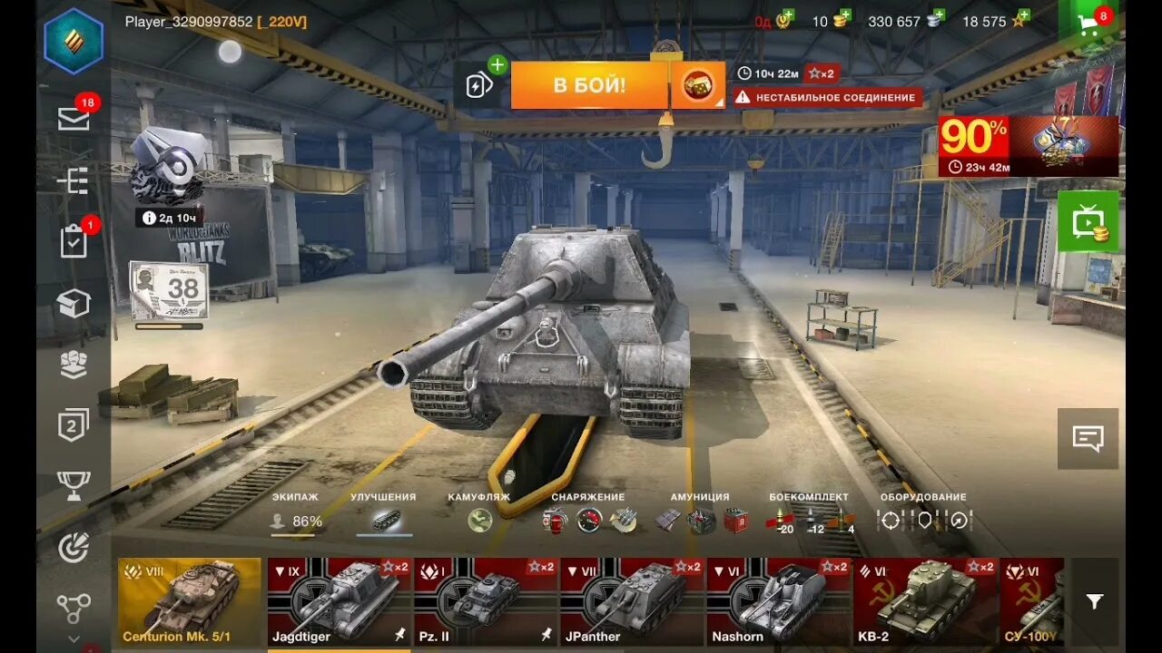 World of tanks серебро. Серебро в танках. Танки как заработать серебро. Мир танков в ангаре. Серебро wot blitz.