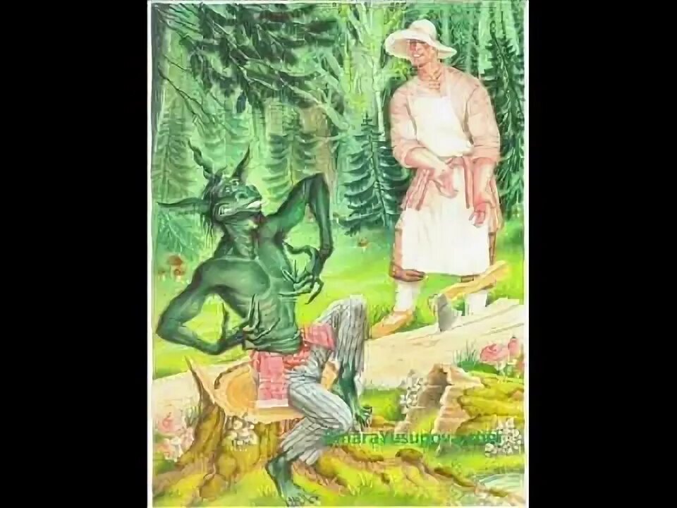 Тест по сказке шурале. Сказка габдуллы тукая шурале на татарском. татарская мифология шурале. татарская сказка шурале на татарском. тукай шурале на татарском языке текст.