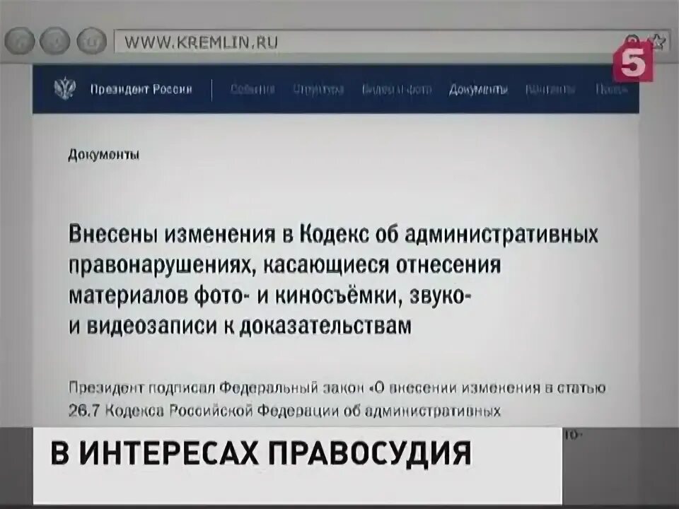 Учел данную информацию. Учел данную информацию