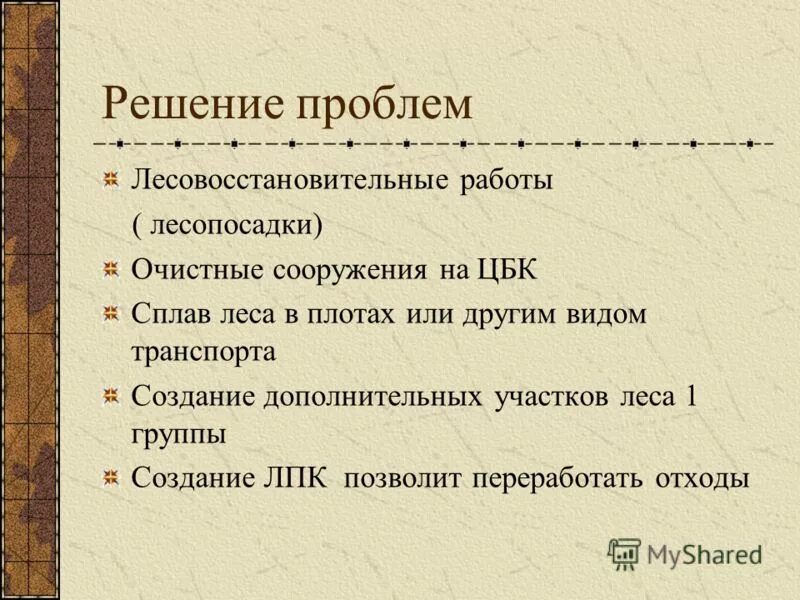 тест по теме хордовые. общая характеристика типа хордовые 7 класс биология таблица. контрольный тест по биологии 8 класс система пищеварения. биология 7 класс млекопитающие тест. тест по теме хордовые.