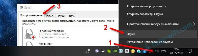 Компьютер не подключается к наушникам