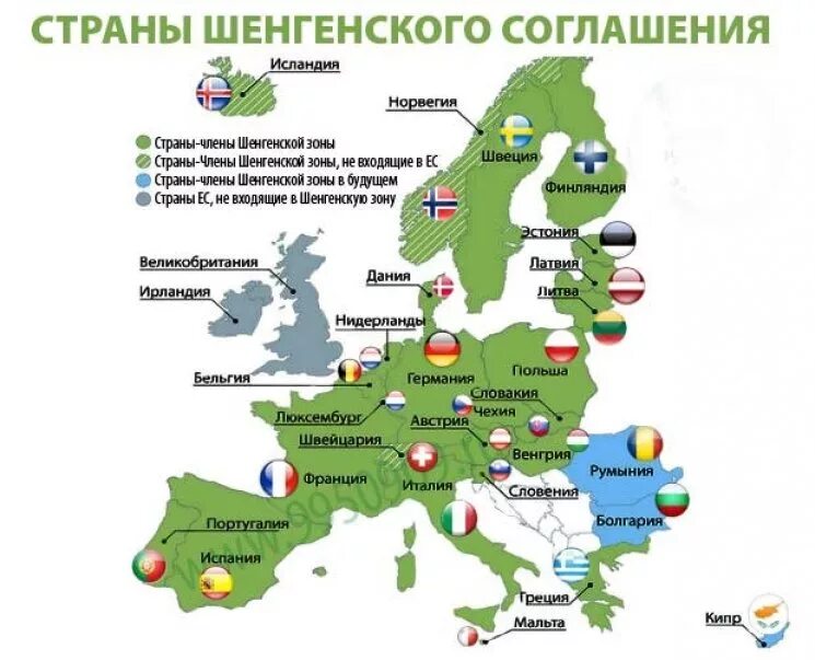 Что такое шенгенская зона. Страны Шенгена на карте 2022. Карта шенгенской зоны 2021. Страны Шенгенского соглашения на карте. Карта стран Шенгена страны.