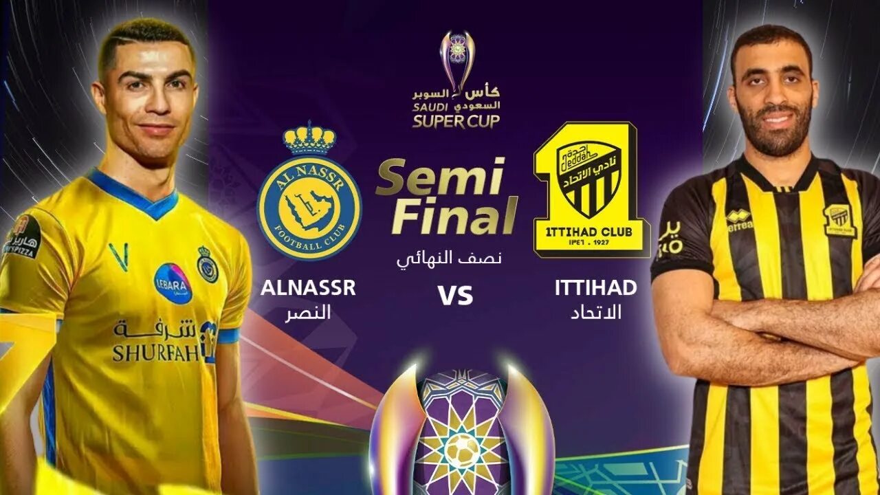 Аль Наср Аль Иттихад финал. Аль Иттихад состав. Al Ittihad FC. Al Nasr Live. Аль иттихад аль фейха