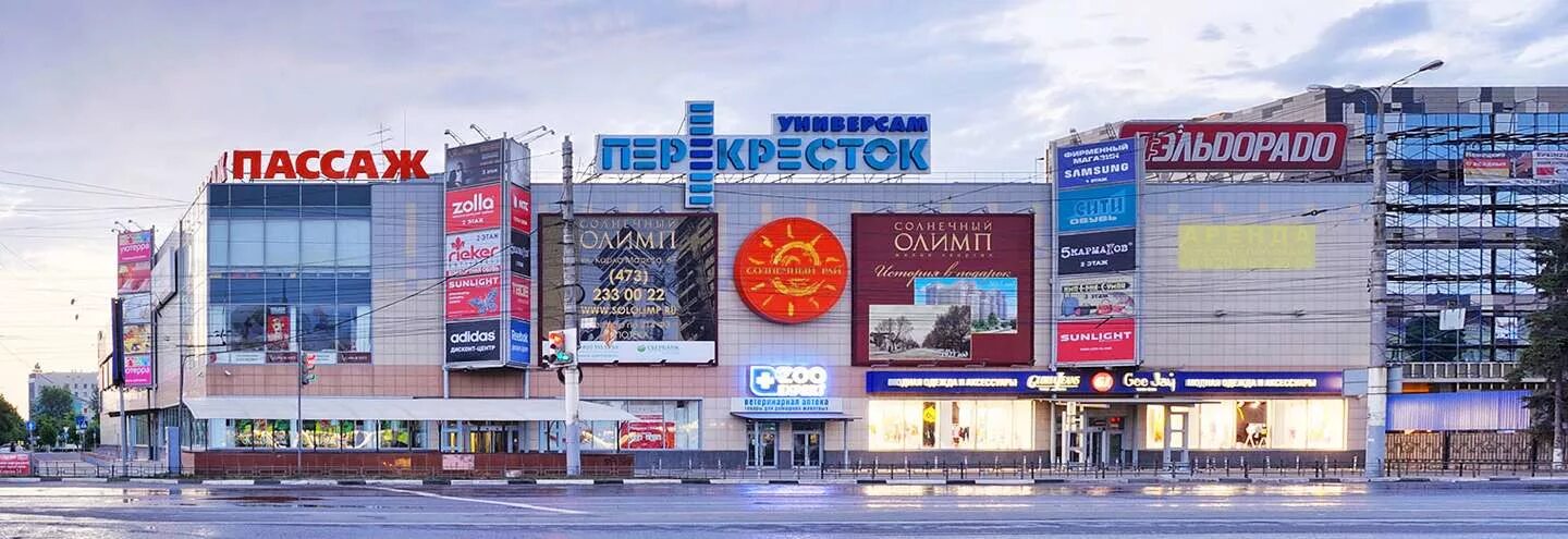 электронный рай москва пражская. воронеж торговый центр солнечный рай. тц электронный рай ул кировоградская д 15. магазин рай южно-сахалинск. красногорск, ул.