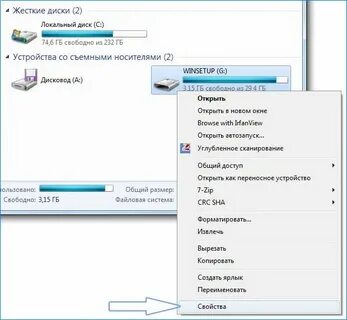 Данные диска crc