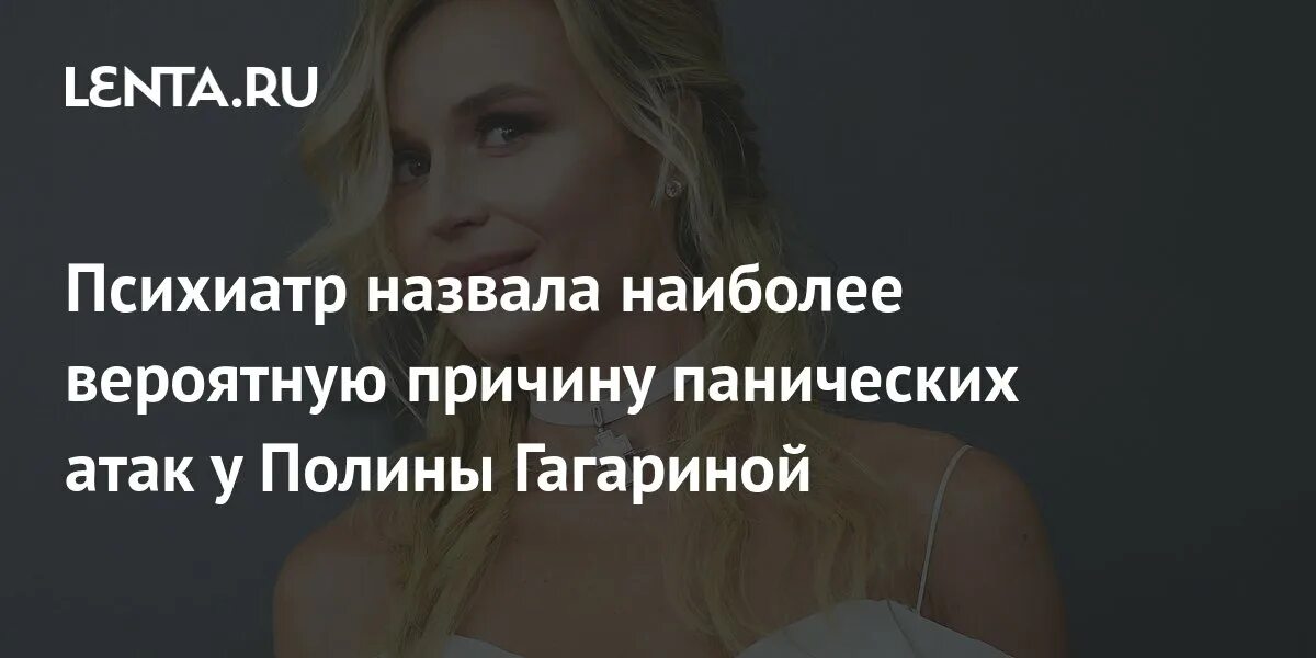 Картинка снова здравствуйте панические атаки. Юта переживала. Юта переживала. Машина сявы. Песня пахну оголенным проводом паникой без повода.