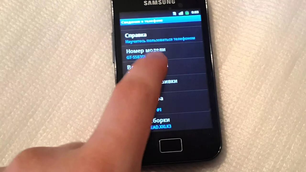 Как обновить андроид на телефоне самсунг галакси. Samsung Android 2.3.6. Samsung Galaxy Ace 2 Прошивка. Прошивка самсунг 5830i андроид. Официальные прошивки самсунг.