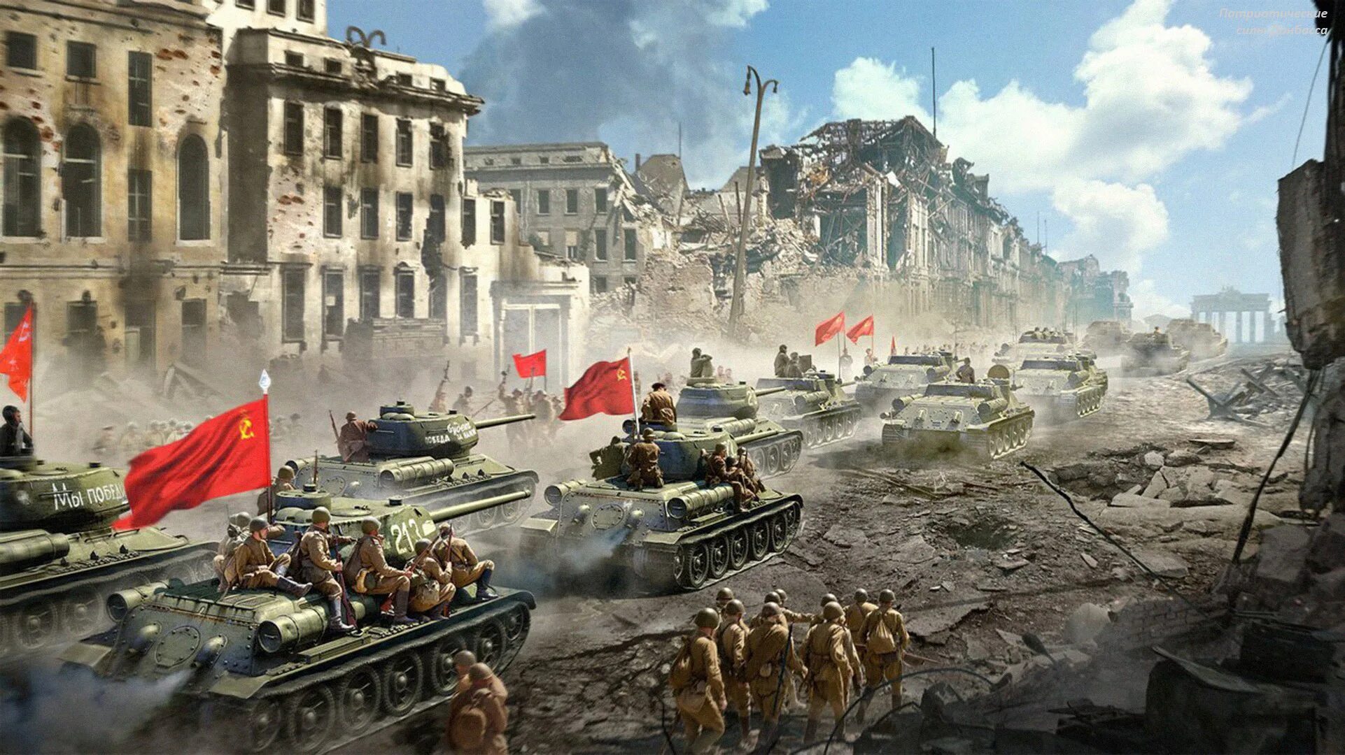 Включи 4 мировую