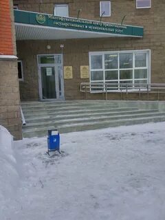 Уфа сипайлово женская консультация
