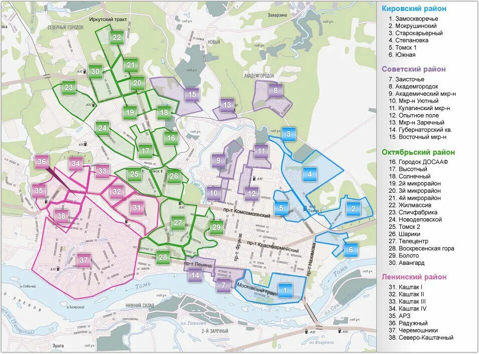 Карта советского района с улицами. Томск районы города на карте. Границы районов Томска на карте города. Микрорайоны Томска на карте. Карта города Томска по районам.