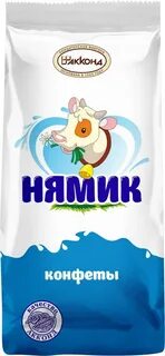 Конфеты нямик