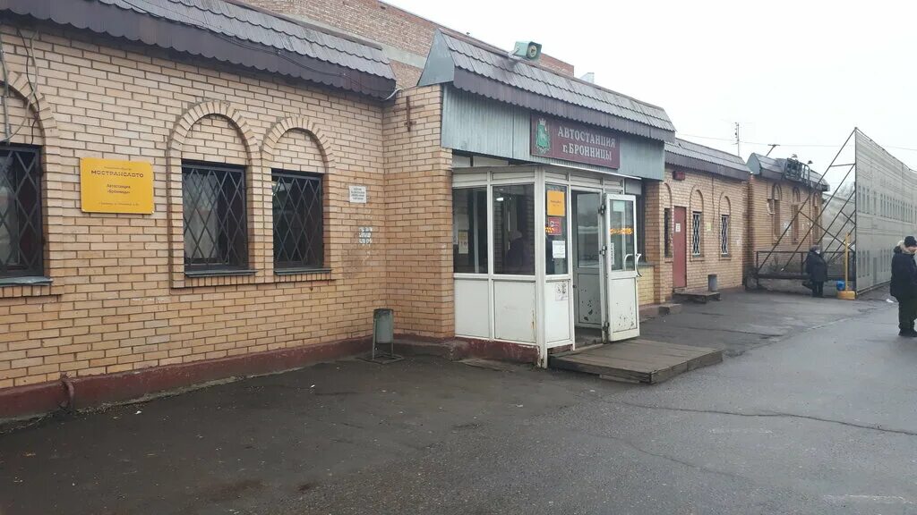 бронницы достопримечательности. новый автовокзал в бронницах. траксервис бронницы. бронницы пейзажи. бронницы московская обл.